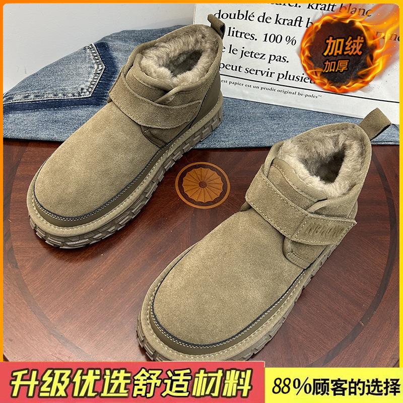 Fleece snow boots new winter cold-proof short tube Velcro thick-soled outdoor cotton shoes to keep warm