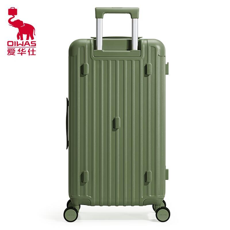 OIWAS OCX6783-20 Three-Seven Split Hardside Luggage