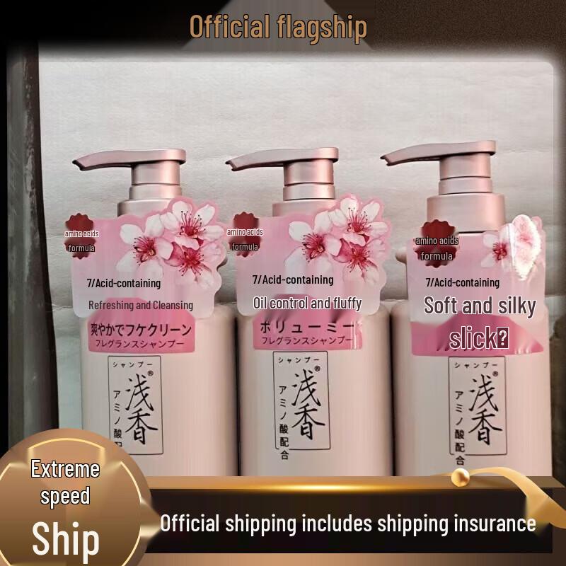 

Asaka Japanese Cherry Blossom Smoothing Cream