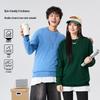 Warrior Unisex Heavy Knit Pullover Sweater