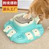 Educational Press Leak Food Slow Feeder Dog Toy For Pet Dogs