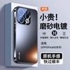 Applicable To Oppofindx1 Mobile Phone Case, New X1pro Matte Lens, All-inclusive Anti-drop, Advanced Sense, Ultra-thin Heat Dissipation Por