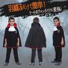 Halloween Cosplay for Halloween Costumes for Kids Collar for for Boys and with Easy To Put On and Take Popular for Performance Clothes [Mitsuhada]