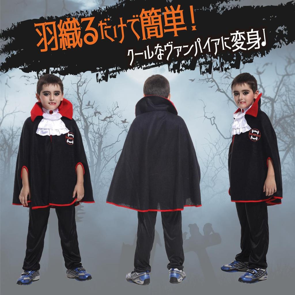 Halloween Cosplay for Halloween Costumes for Kids Collar for for Boys and with Easy To Put On and Take Popular for Performance Clothes [Mitsuhada]
