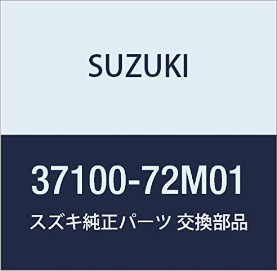 Genuine Suzuki Lock Part Number Assembly, 37100-72M01