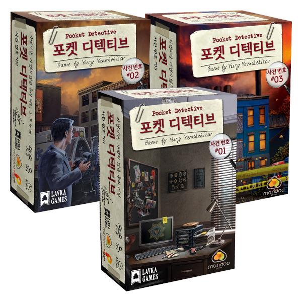 Mandoo Games Pocket Detective 1,2,3 Set