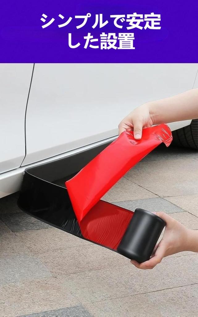 ZITIXO Side Canard Anti-collision Bumper Protector Car Door Protector Universal Rubber Scratch Resistant Body