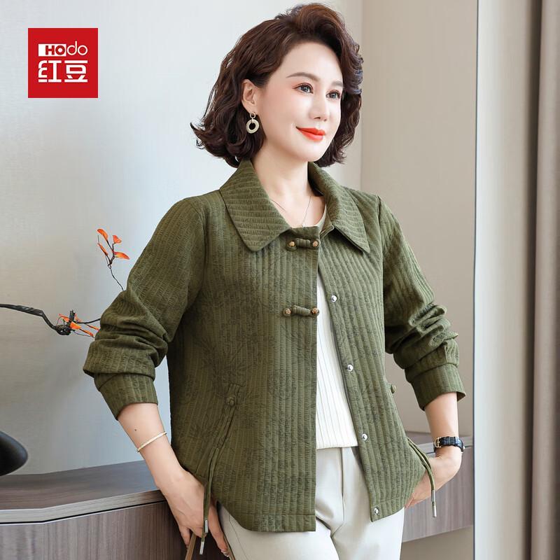 

Hodo Women s New Chinese Style Short Jacket 3XL