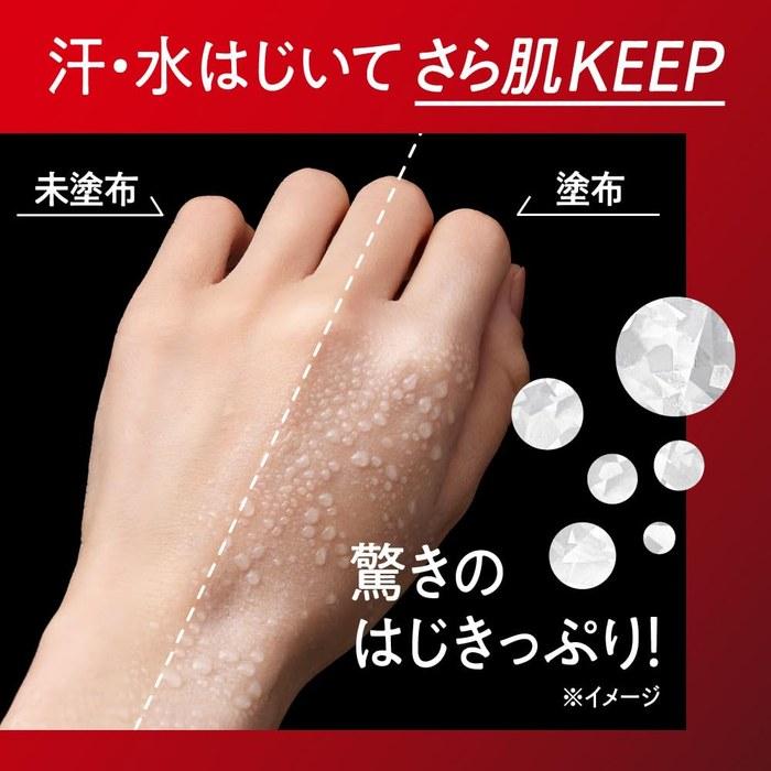 Biore Asurism Protect Essence Sunscreen SPF50+ PA++++ Red