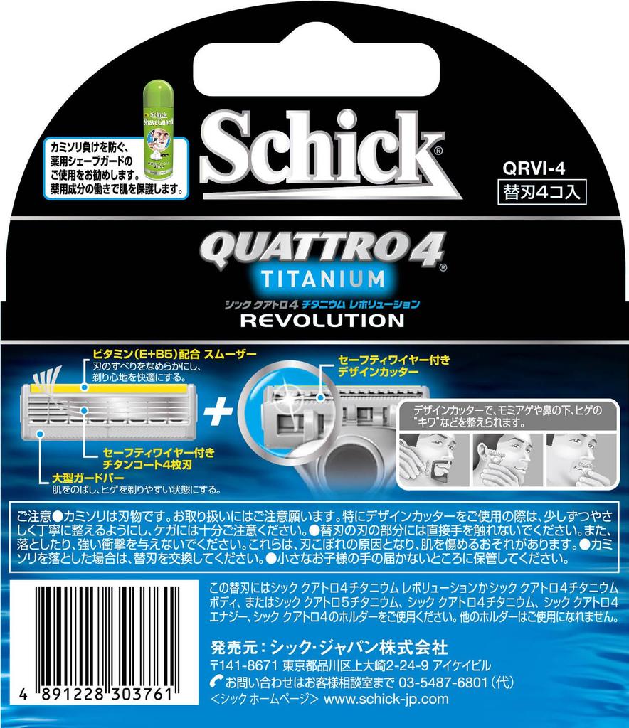 Schick Quattro 4 Titanium Revolution Replacement Blades of 4-Blade (Pack 4)