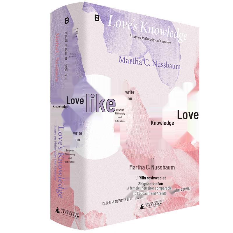 The Knowledge of Love: Between Philosophy and Literature