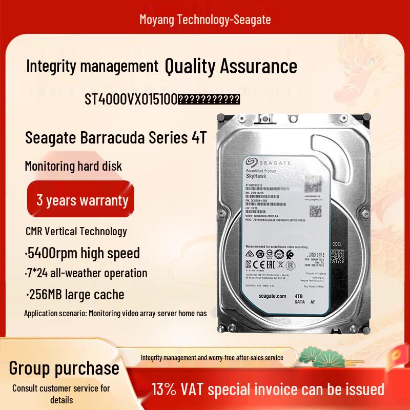 Seagate SkyHawk Surveillance Hard Drive