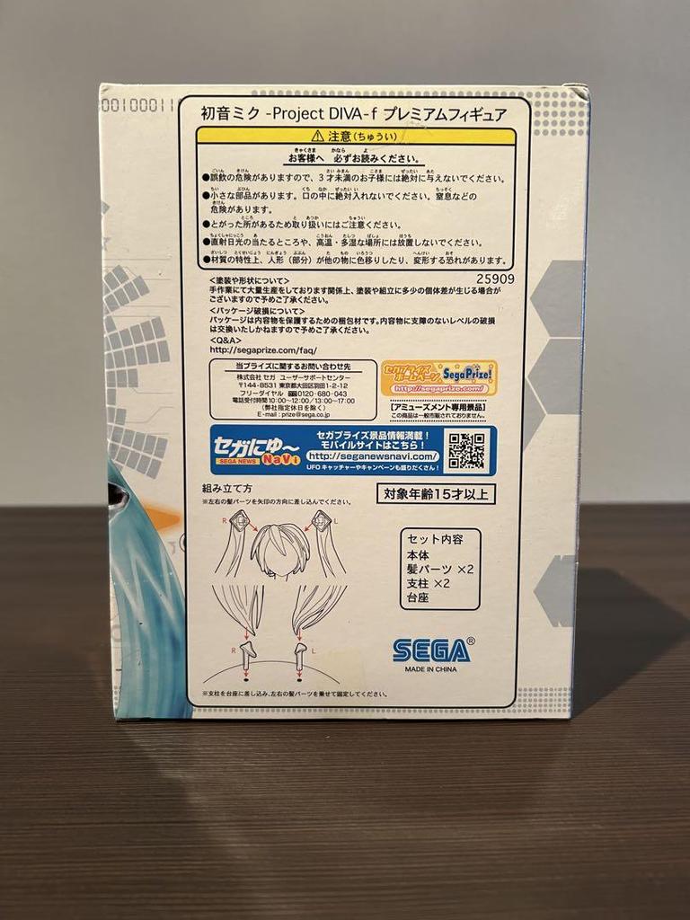 [USED] Hatsune Miku Project DIVA-f Premium Figure
