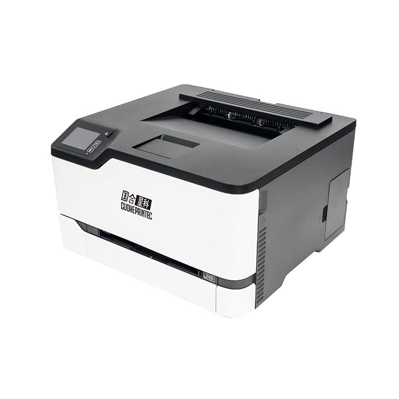 GUOHEPRINTEC KCS4WB A4 Color Laser Printer CN plug (adapter included)