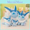Vaporeon Plush Toy With Short Plush Material For Kids And Collectors