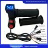 Electric Scooter Throttle Grip: Blue Screen, Large Handlebar Cover, Three Speeds + Reverse, DR Voltage Display