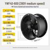 Shanghai Qianxin 220V/380V Low Noise Axial Kitchen Exhaust Fan