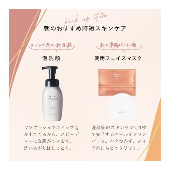 [5 Functions In 1 Product for Natural Beautiful Skin] Oruna Organic Makeup Base 25ml Foundation Sunscreen CC Cream Contains Ceramide Additive-free