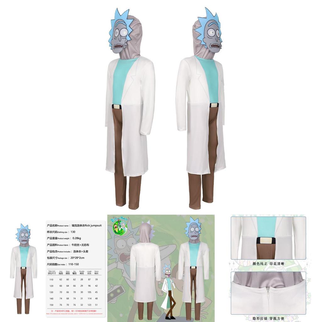 Rick And Morty Rick Vědec Cosplay Kostým Pro Role Play A Kostýmové Párty