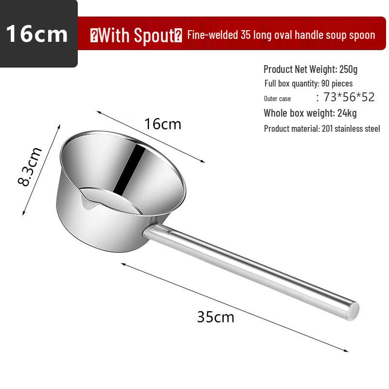 Thickened Stainless Steel Multi-Purpose Ladle