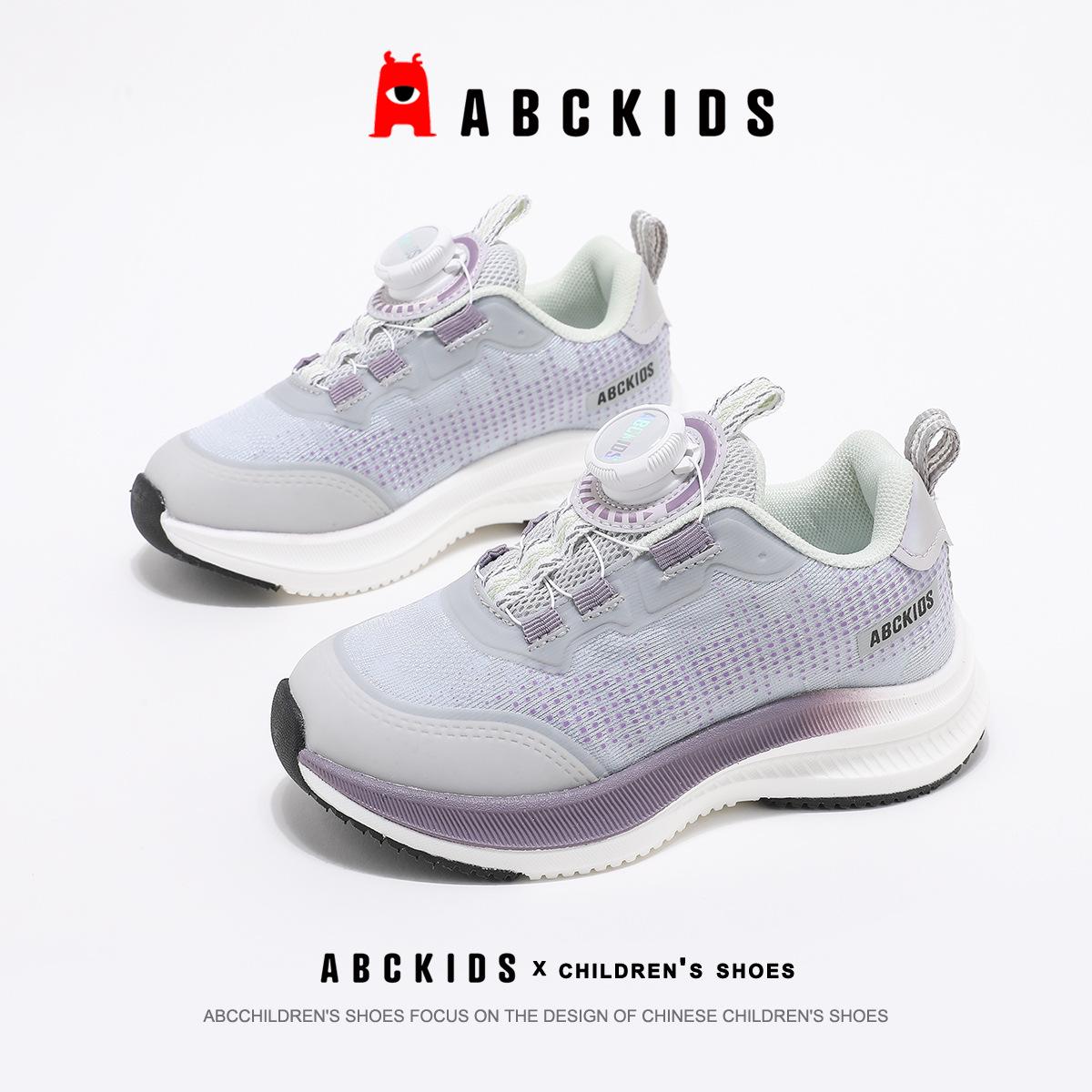 Abckids Girls  Lightweight Breathable Running Shoes with Rotating Buckle - New Spring 2026 Arrival 31