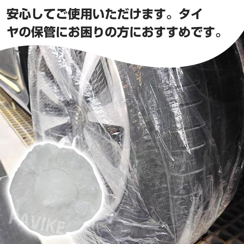 PAVIKE Tire Cover, Tire Bags, Tire Storage, Outdoor, Waterproof, Disposable, 10 Pcs, Tire Plastic