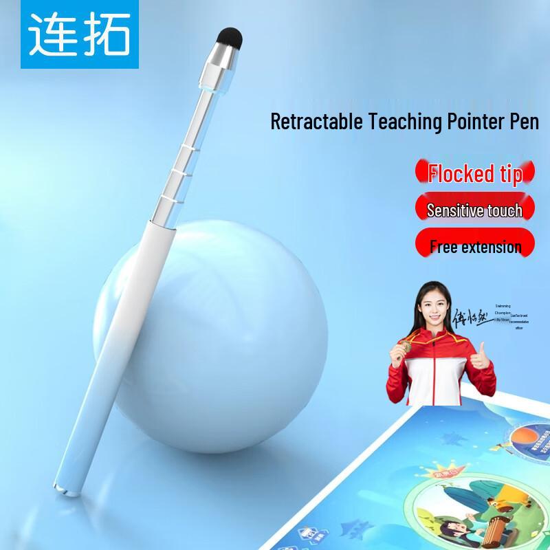 Liantuo Telescopic Stylus Pen for Education & Tablets