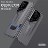 Slim Matte PC Phone Case P70 Pro Ultra Shockproof Bumper Cover With Sporty Design