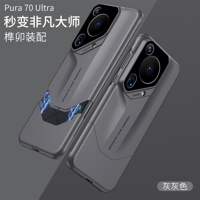 Slim Matte PC Phone Case P70 Pro Ultra Shockproof Bumper Cover With Sporty Design