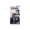Holts Repair Supplies Gap Sealant Silicone Rubber Black Sealer Holts MH208