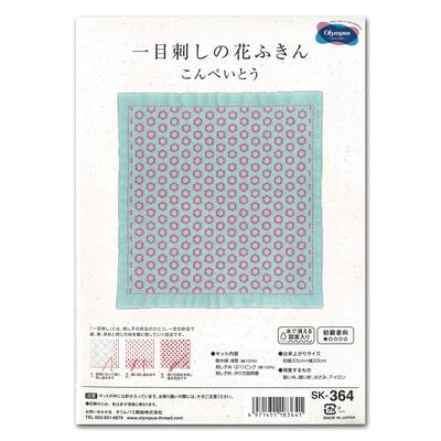 Sashiko Flower Konpeito 33cm X Kit, Single-Stitch Dishcloth, (Candy Cane), Approx. 33cm, SK-364