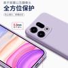 Vloeibaar Siliconen Lanyard Ringhouder Hoesje Voor OPPO Find X9 Pro Lens Camera Beschermende Telefoonhoes Voor OPPO Find X9Pro