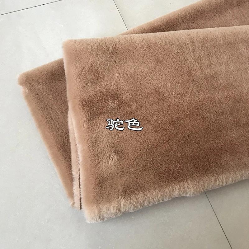 Short Plush Fabric Fur By The Meter for Pillowcases Clothing Sewing High-grade Soft Imitation Rabbit Hair Cloth Plain Thickened
