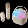 Edifier Q3 Portable KTV Speaker System (CN Version)