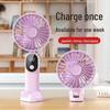 SNGERON DS1016 Handheld Personal Cooling Fan
