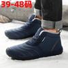 Lace-up men's winter shoes large size 48 cold-proof plus velvet couple shoes warm shoes outdoor waterproof cotton snow boot H976