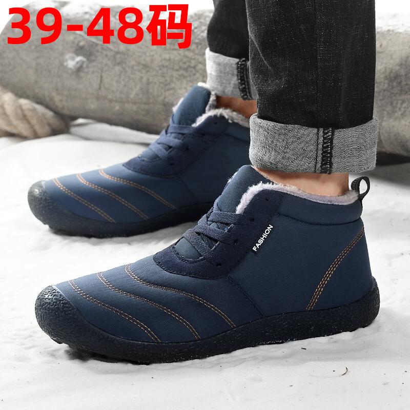 Lace-up men's winter shoes large size 48 cold-proof plus velvet couple shoes warm shoes outdoor waterproof cotton snow boot H976