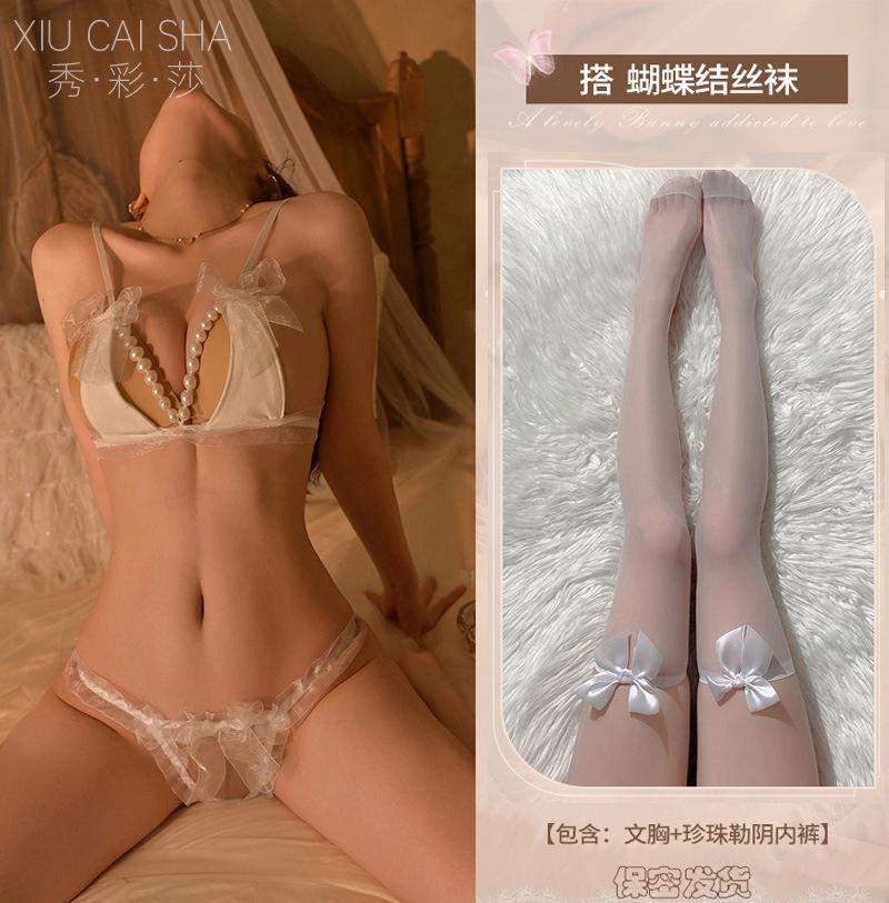 Sexy Bed Free Sex Underwear Without Steel Ring Shows Large Bra Pure Desire Free Milk Pearl Three-point Set