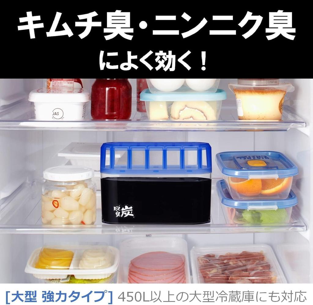 Deodorizing Charcoal Complete Set for Refrigerator Size for Refrigerator Freezer Compartment Vegetable Refrigerator Kitchen Deodorizer Deodorizer