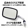 (nakira) Super Easy To Slip Through Short Mirror Large Square
