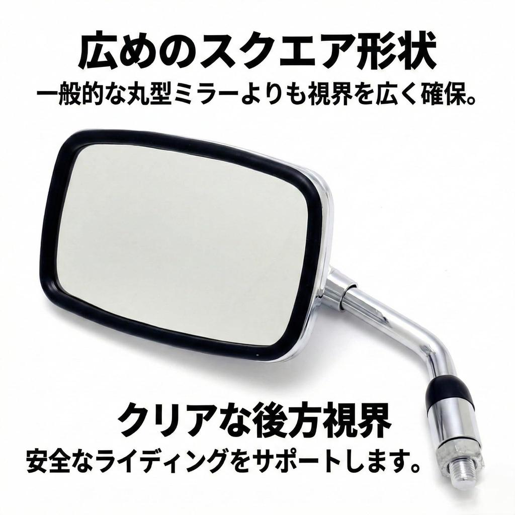 (nakira) Super Easy To Slip Through Short Mirror Large Square