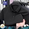 ROMON Men's Premium Ice Cotton Short Sleeve Polo Shirt