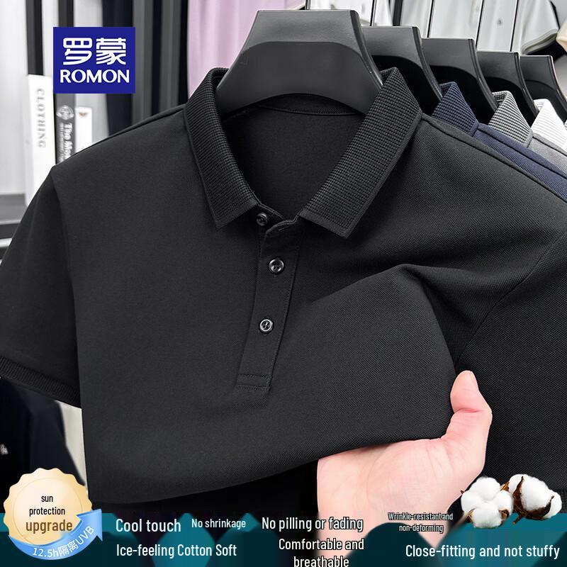 ROMON Men's Premium Ice Cotton Short Sleeve Polo Shirt