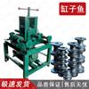 Gangziyu Electric Pipe & Tube Bender