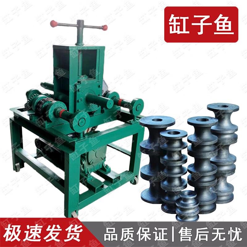 Gangziyu Electric Pipe & Tube Bender