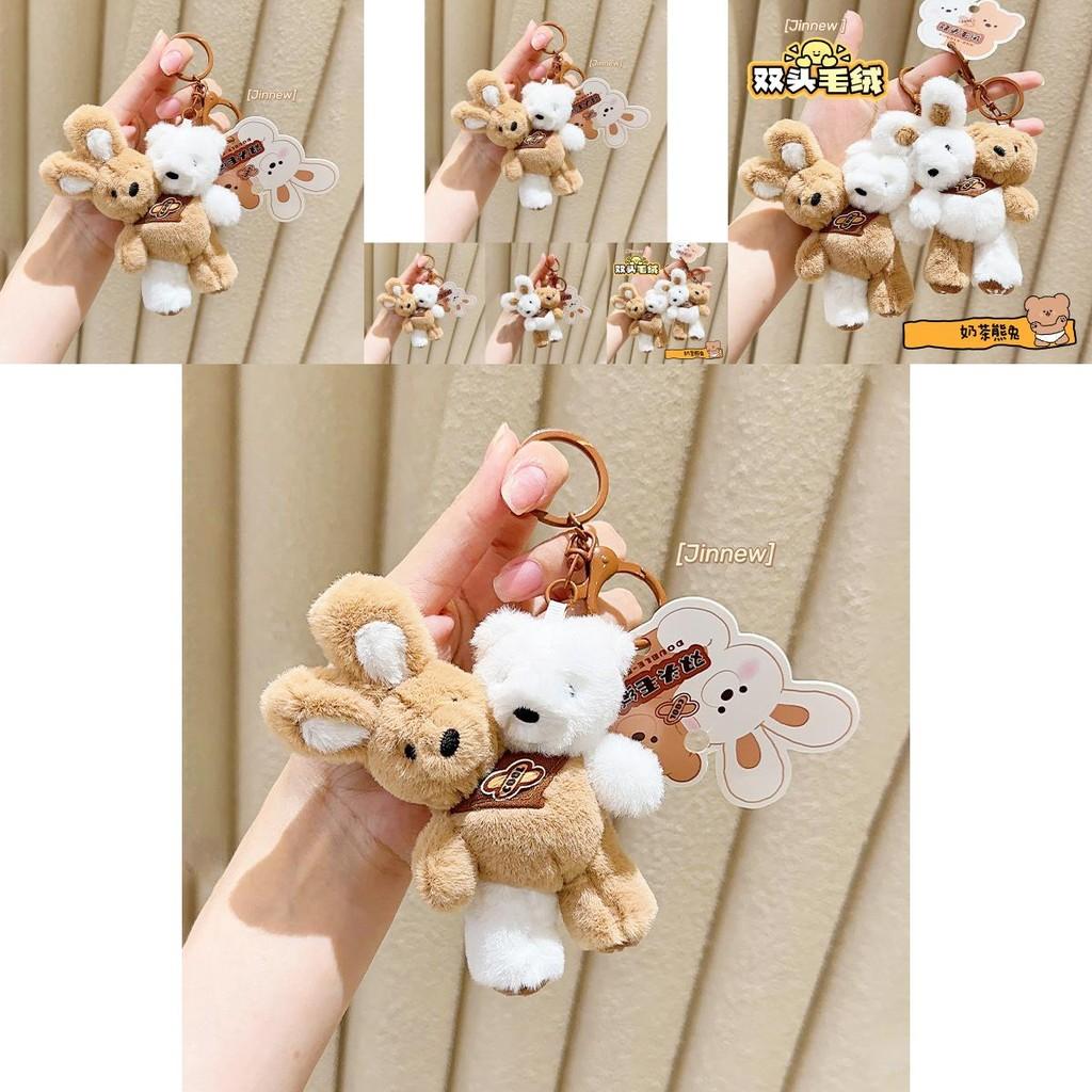 Adorable Double-headed Plush Milk Tea Bear And Rabbit Keychain Accessory For Gifts