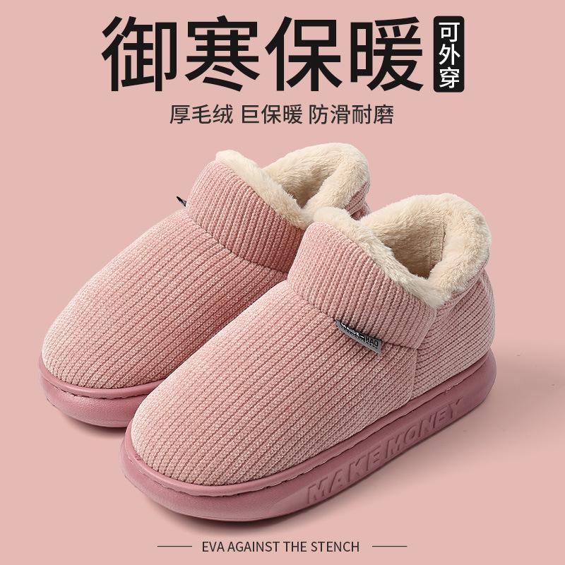 Autumn and Winter Cotton Slippers Bag Heel Thickened Soft Sole Indoor Thermal Shoes All-inclusive Plush Household Cotton Shoes