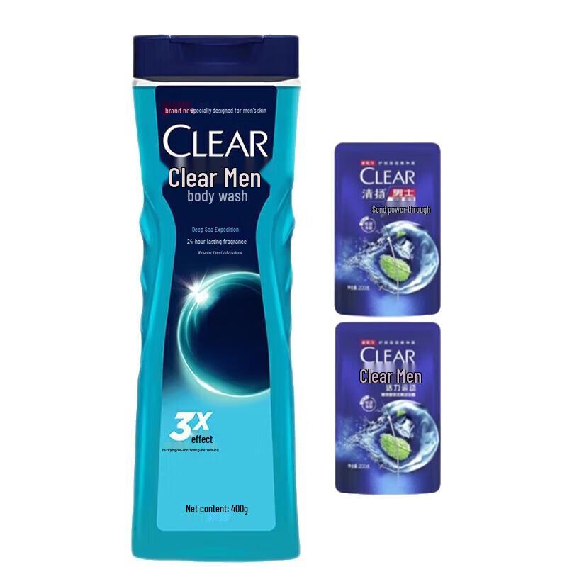 Clear Men s Cologne Scent Oil Control Refreshing Shower & Shampoo Set