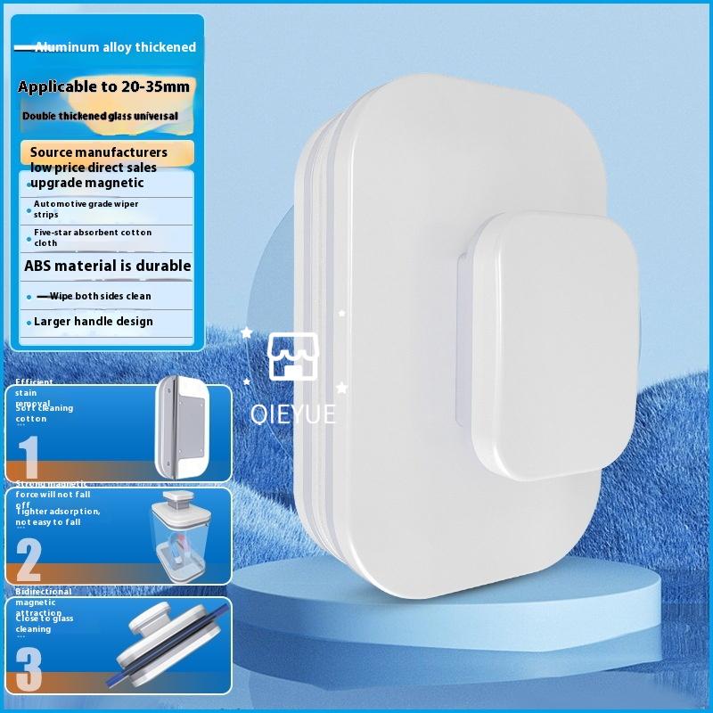 Ştergător de sticlă Spălarea geamurilor magnetice Perie de curățare cu două fețe Perie magnetică de uz casnic pentru spălarea ferestrelor Instrument de curățare a casei Nou