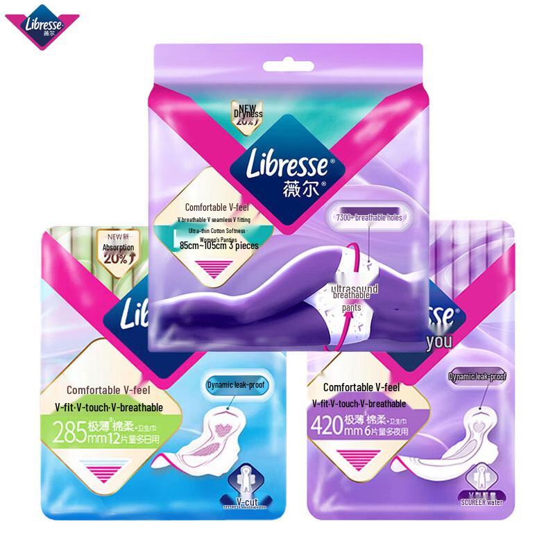 Weier Sanitary Napkin Day & Night Combo Set